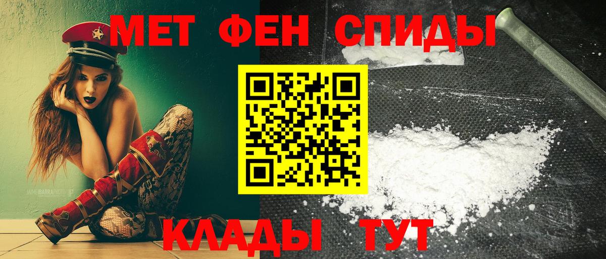 АМФЕТАМИН VHQ Горно-Алтайск