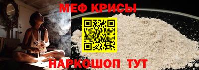 скорость Ирбит