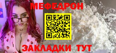 скорость Ирбит