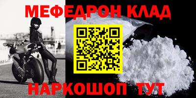 скорость Ирбит