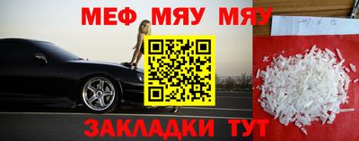 скорость Ирбит