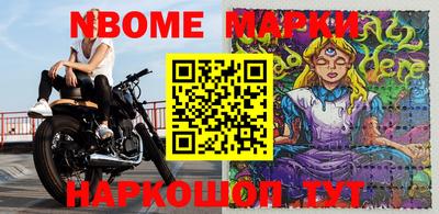 скорость Ирбит
