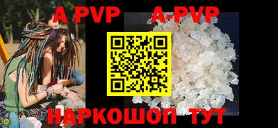 прущие грибы Ипатово