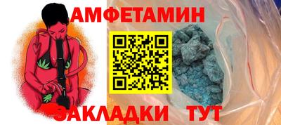 прущие грибы Ипатово