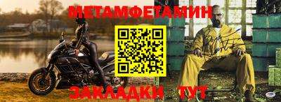 скорость Ирбит