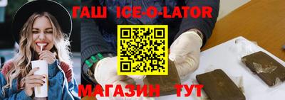 прущие грибы Ипатово