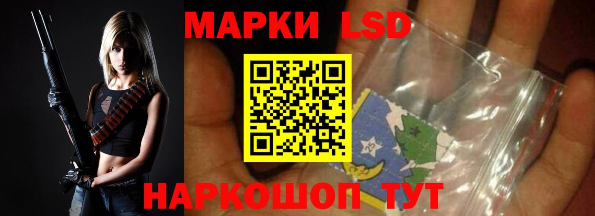 LSD-25 экстази ecstasy Горно-Алтайск