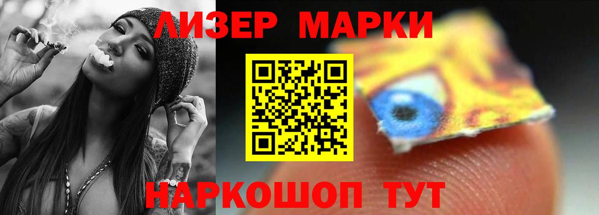 LSD-25 экстази кислота  LSD-25 экстази  ЛСД экстази ecstasy  Горно-Алтайск  Вход с VPN 