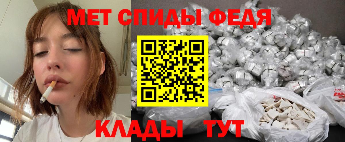 Метамфетамин винт Горно-Алтайск