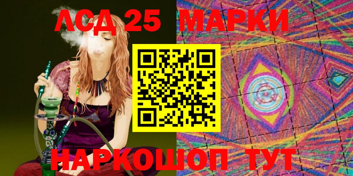 Марки NBOMe  закладка  Горно-Алтайск  Марки N-bome 1500мкг  Вход с VPN 