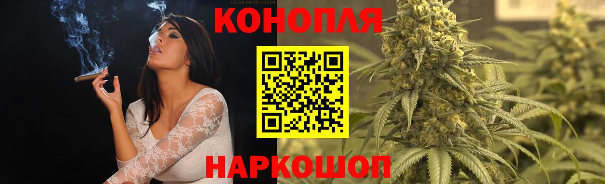 Бошки марихуана семена  Вход с VPN  Горно-Алтайск  Канабис Ganja 